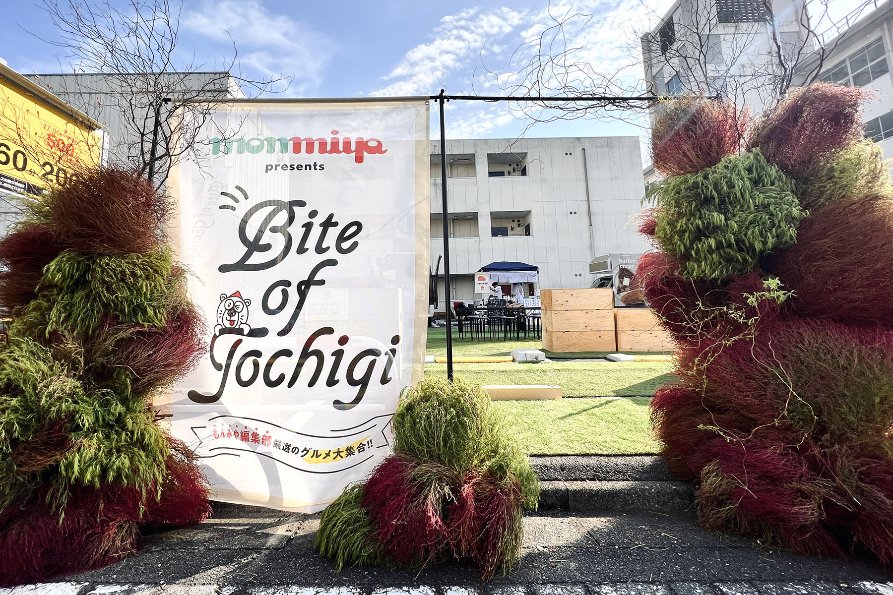 栃木、宇都宮、花屋、花束